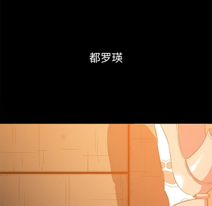 第221话 - 第166.jpg页