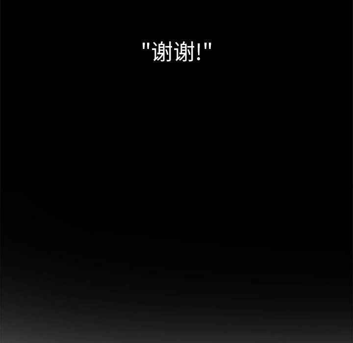 第221话 - 第171.jpg页