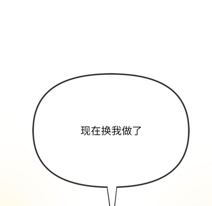第221话 - 第173.jpg页