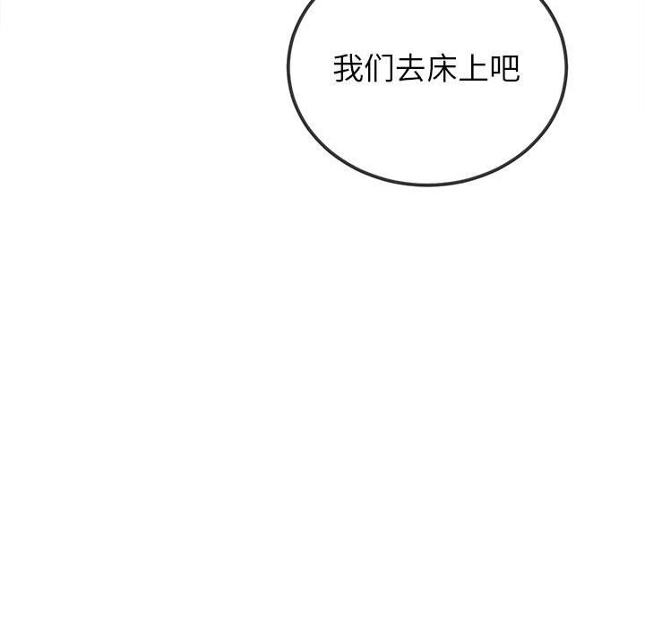 第221话 - 第180.jpg页