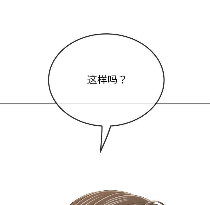 第221话 - 第185.jpg页