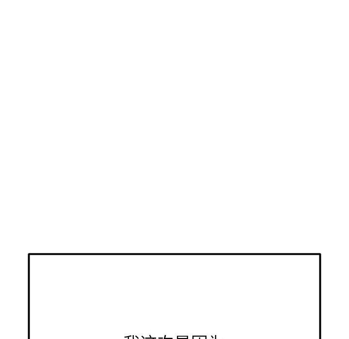 第221话 - 第188.jpg页