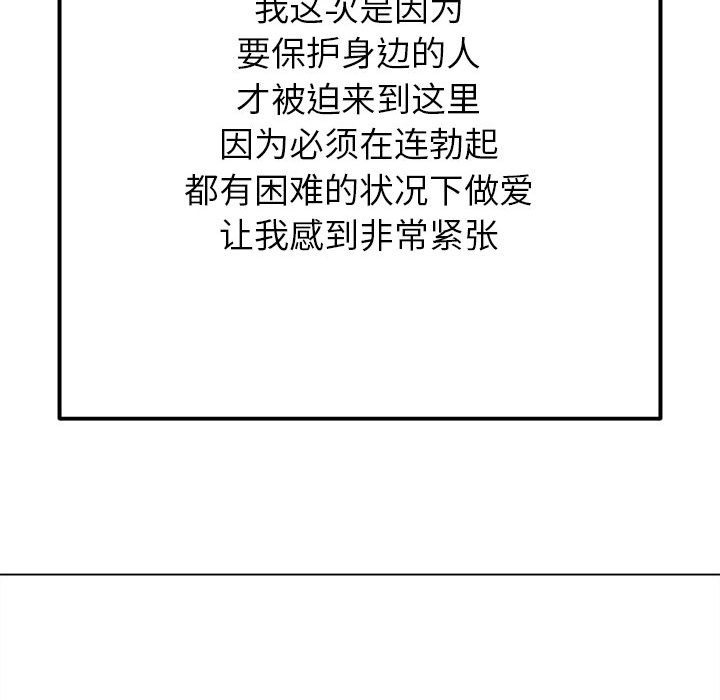 第221话 - 第189.jpg页