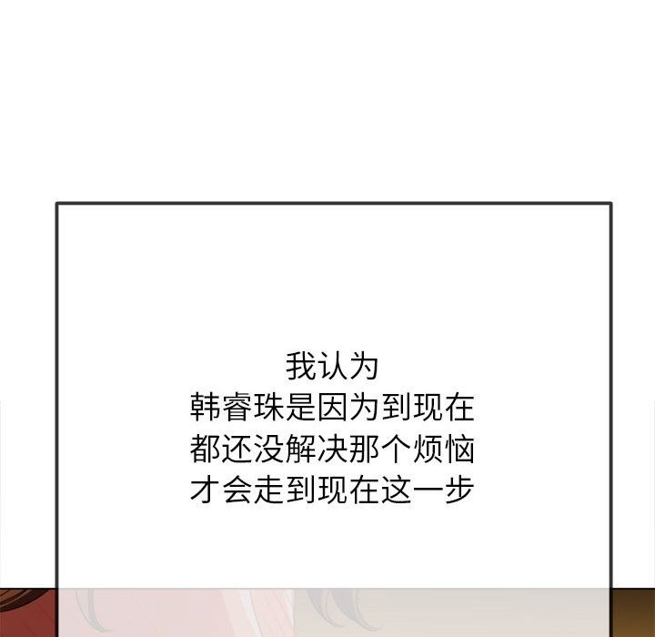 第221话 - 第203.jpg页