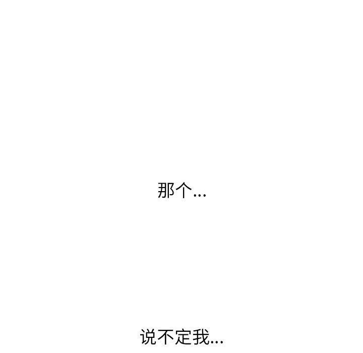第221话 - 第206.jpg页