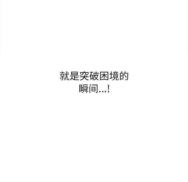 第221话 - 第211.jpg页