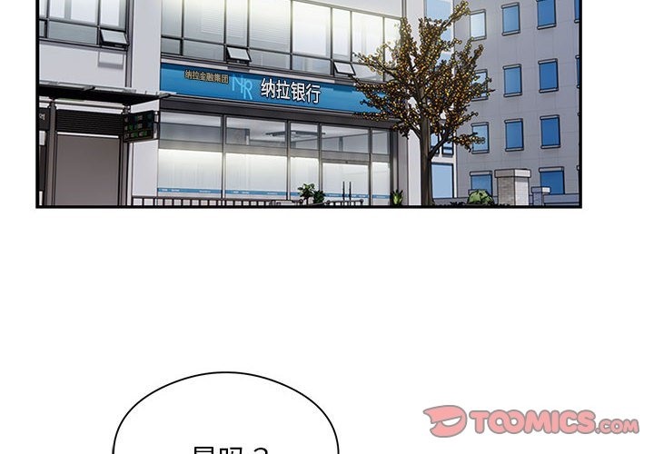 第13话 - 第2.jpg页