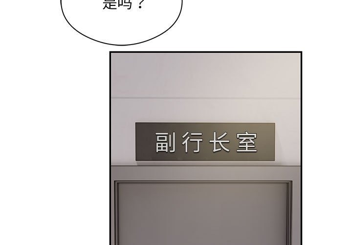 第13话 - 第3.jpg页
