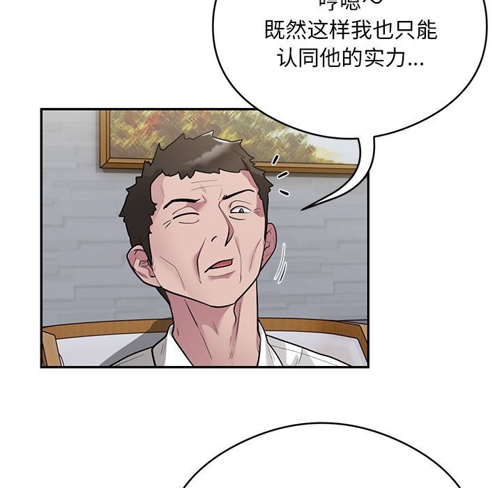 第13话 - 第7.jpg页