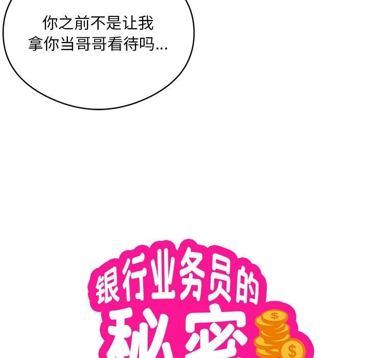 第13话 - 第9.jpg页