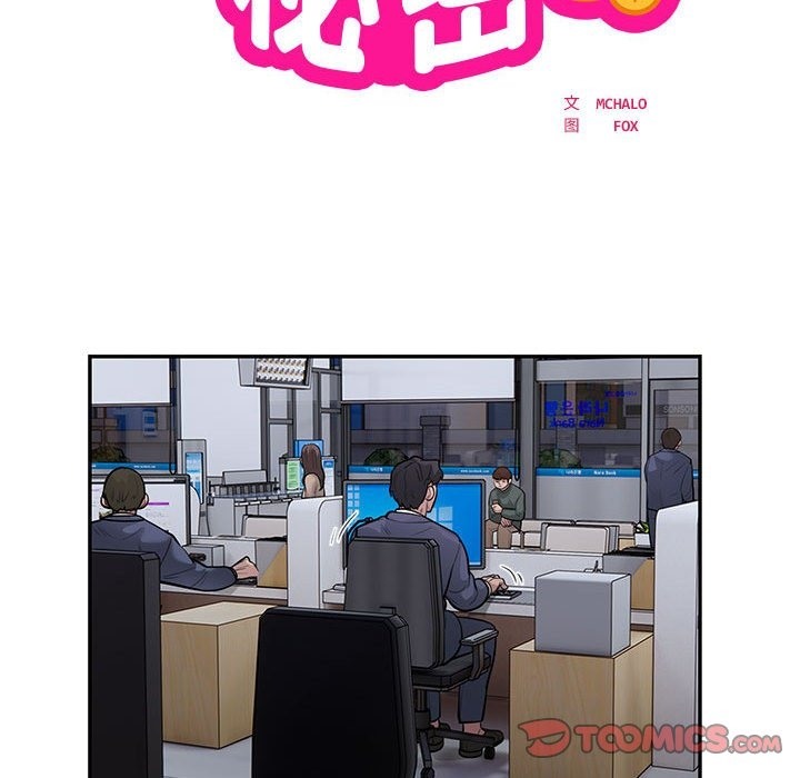 第13话 - 第10.jpg页