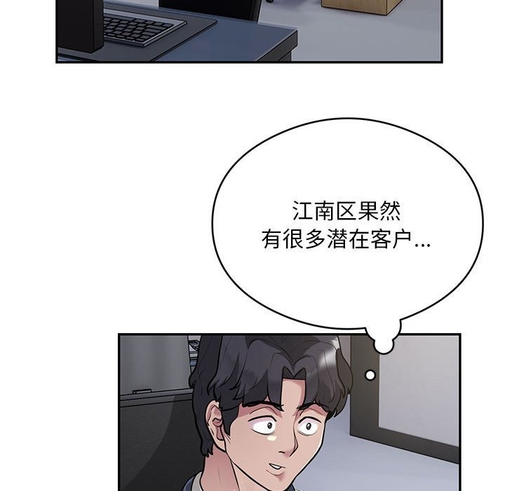 第13话 - 第11.jpg页