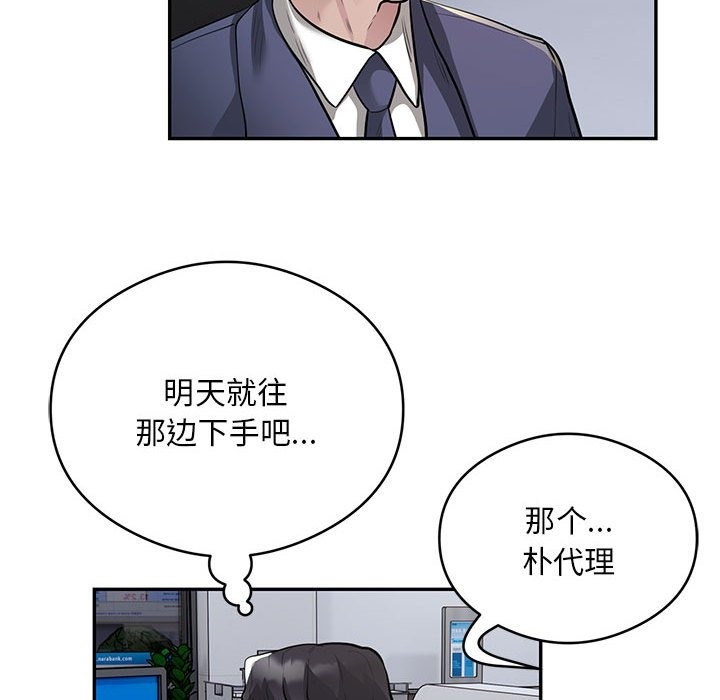 第13话 - 第12.jpg页