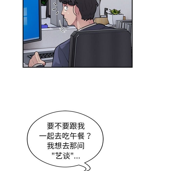 第13话 - 第13.jpg页