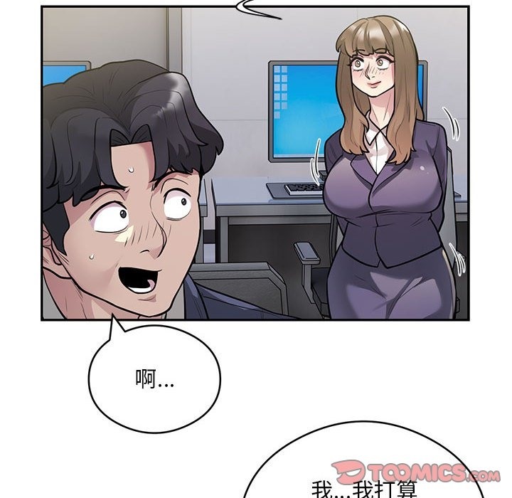 第13话 - 第14.jpg页