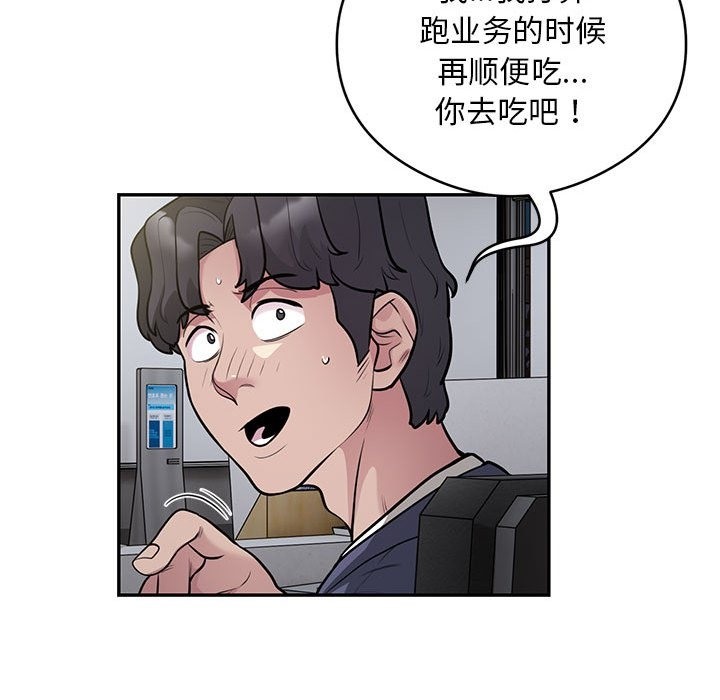 第13话 - 第15.jpg页