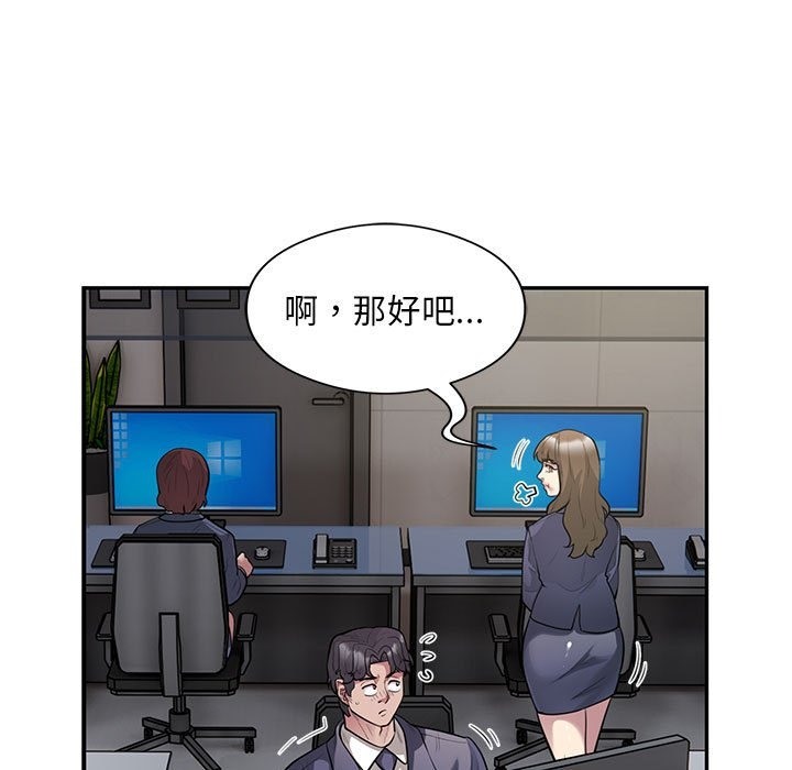 第13话 - 第16.jpg页