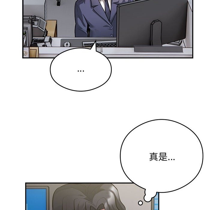 第13话 - 第17.jpg页
