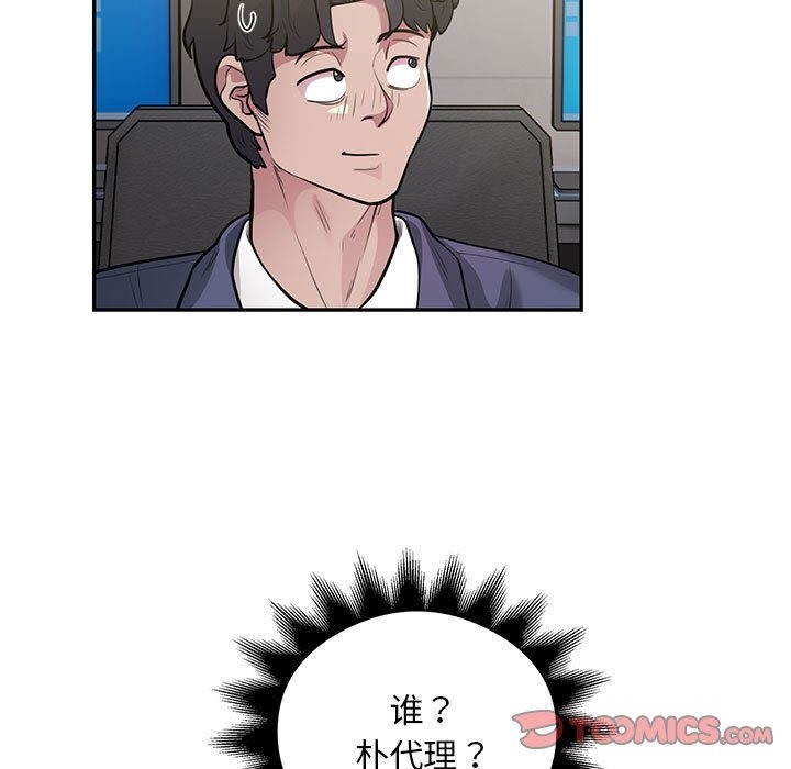 第13话 - 第18.jpg页