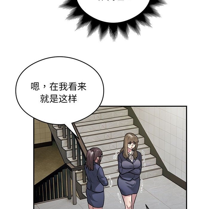 第13话 - 第19.jpg页