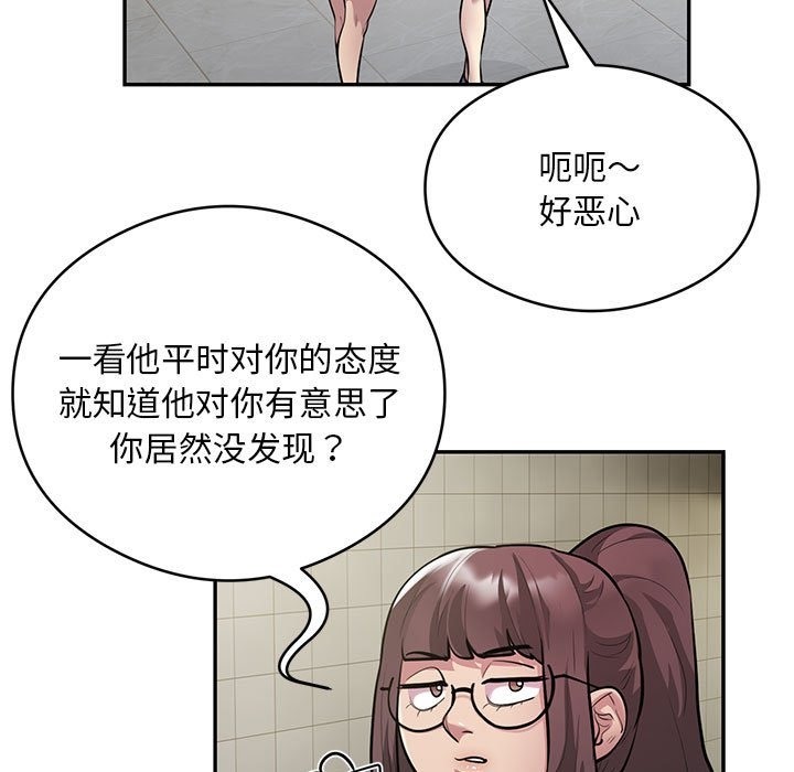 第13话 - 第20.jpg页