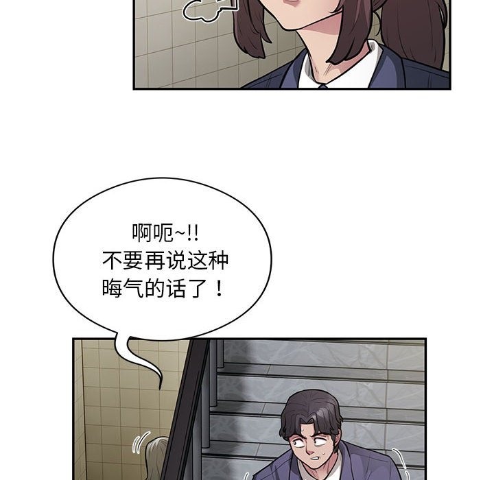 第13话 - 第21.jpg页