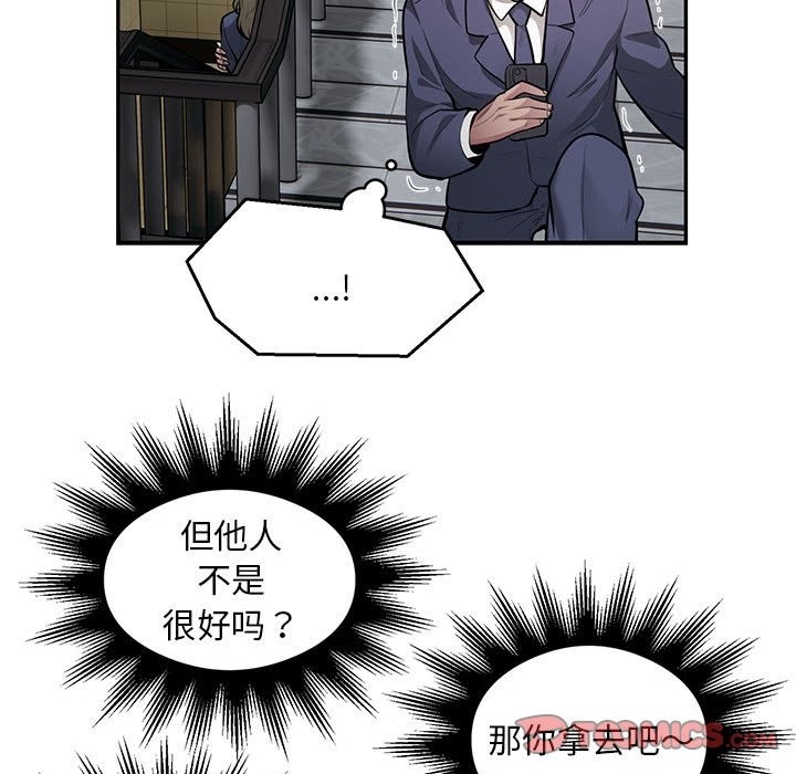 第13话 - 第22.jpg页