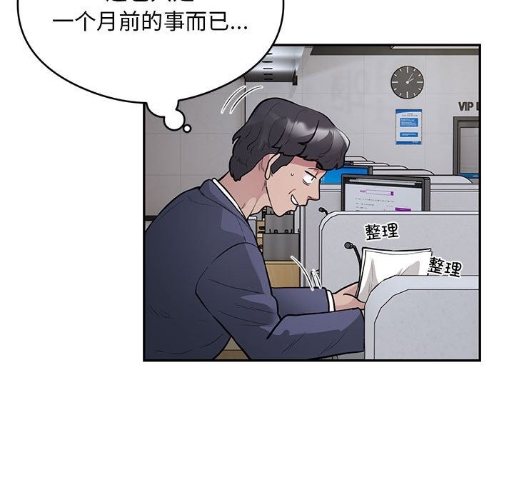 第13话 - 第24.jpg页