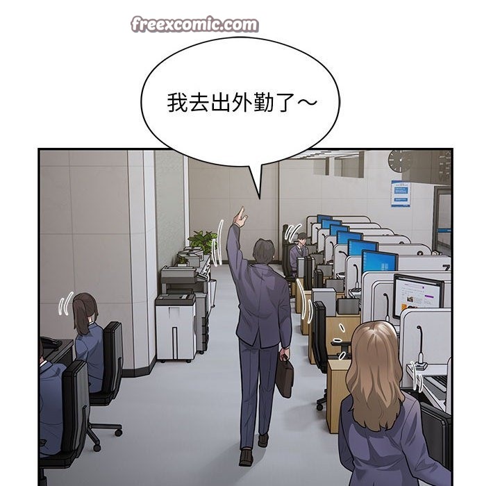 第13话 - 第25.jpg页