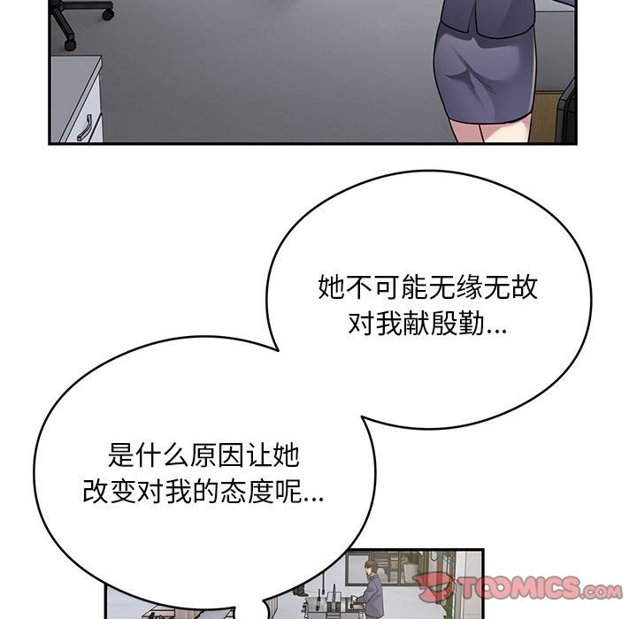第13话 - 第26.jpg页