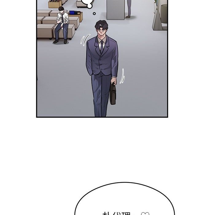 第13话 - 第27.jpg页