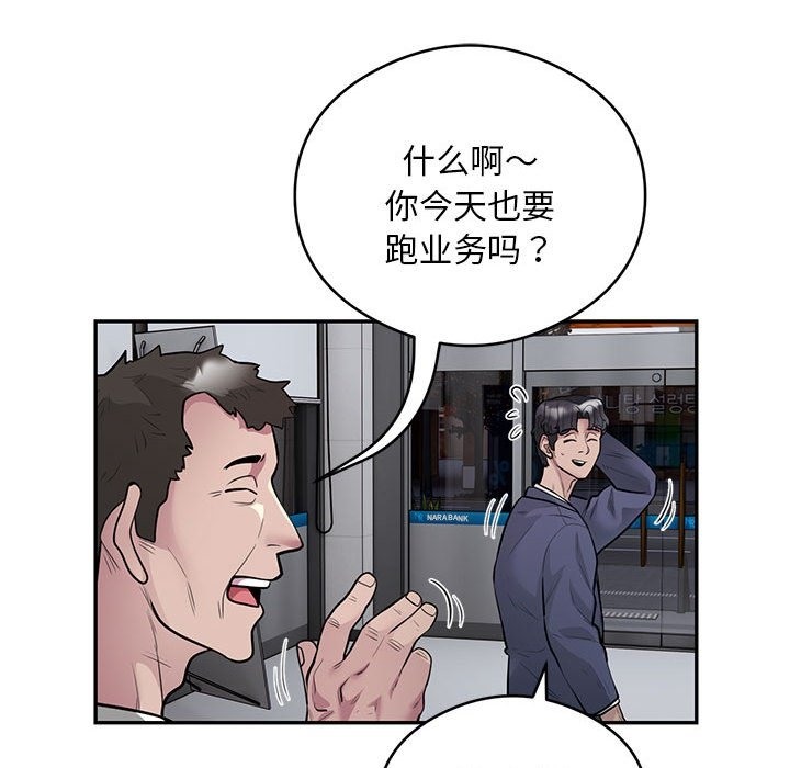 第13话 - 第29.jpg页