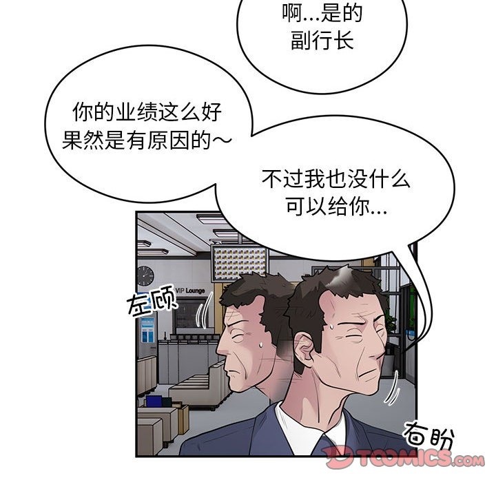 第13话 - 第30.jpg页