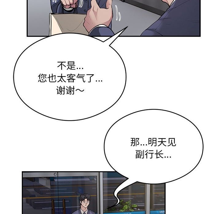 第13话 - 第32.jpg页