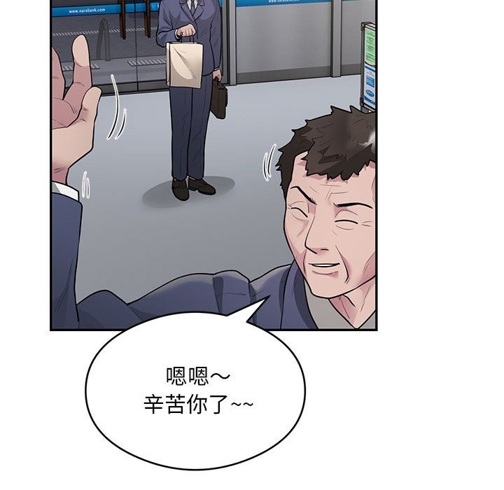 第13话 - 第33.jpg页