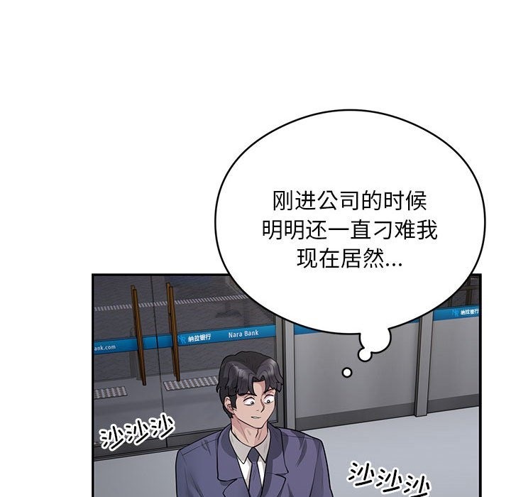 第13话 - 第35.jpg页
