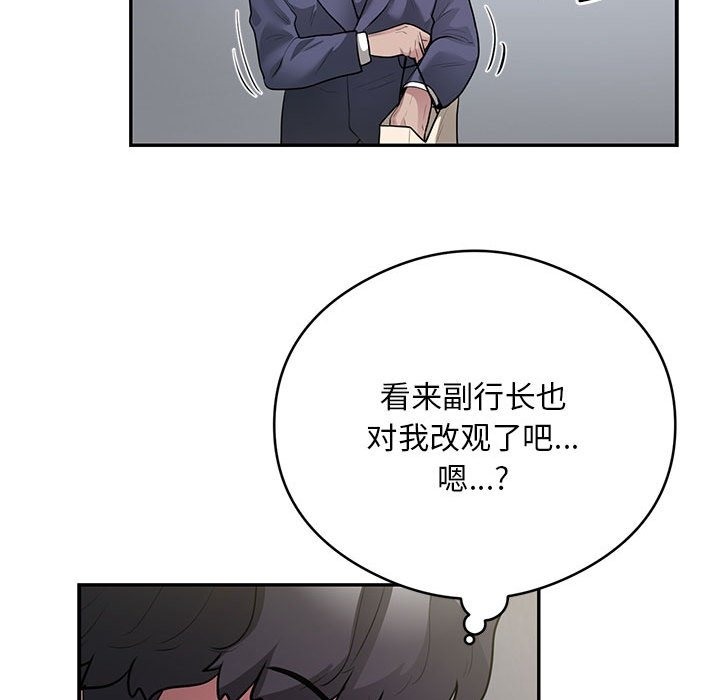 第13话 - 第36.jpg页
