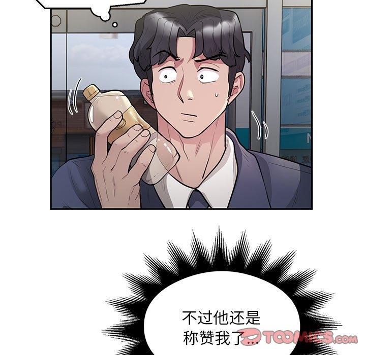 第13话 - 第38.jpg页