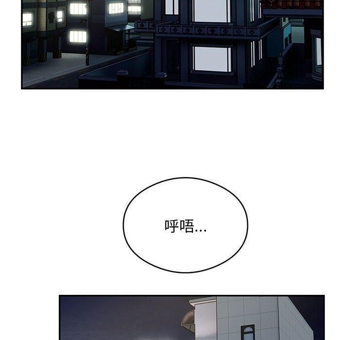 第13话 - 第41.jpg页