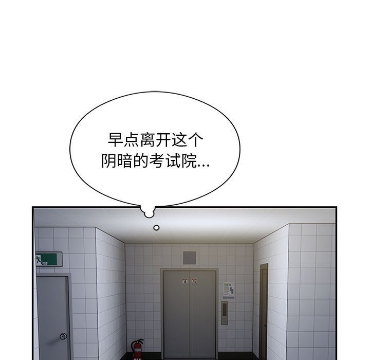 第13话 - 第45.jpg页