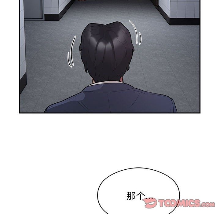 第13话 - 第46.jpg页