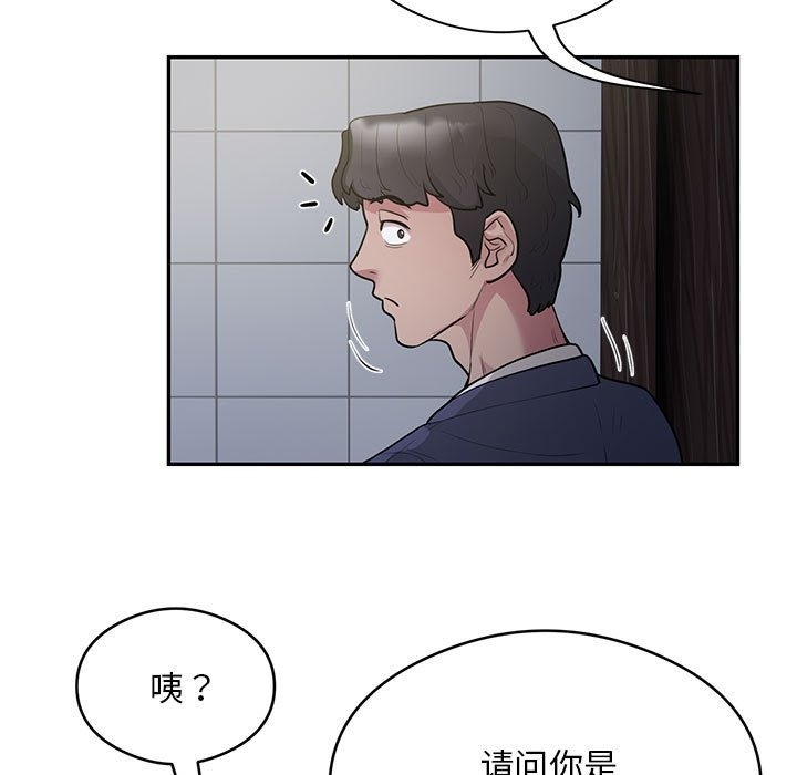 第13话 - 第47.jpg页