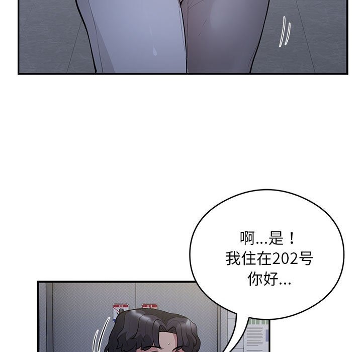 第13话 - 第51.jpg页