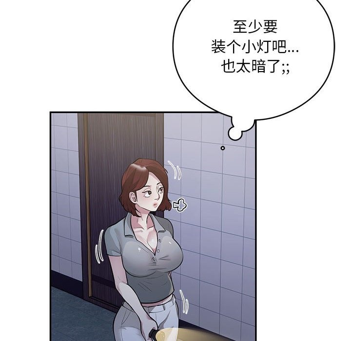 第13话 - 第57.jpg页