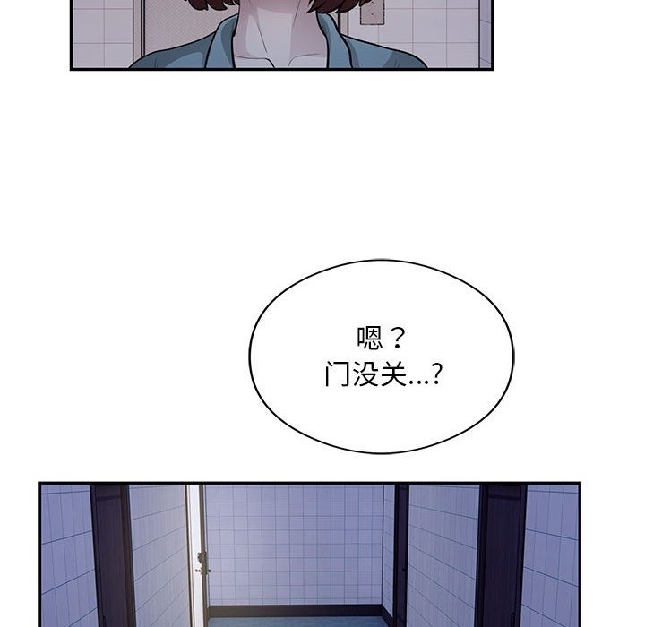 第13话 - 第59.jpg页