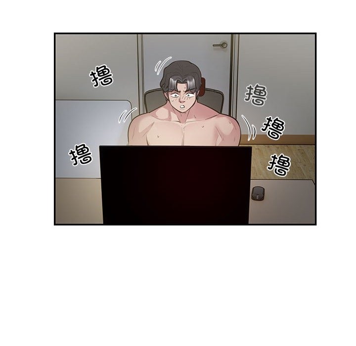 第13话 - 第61.jpg页
