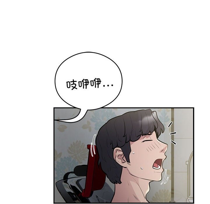 第13话 - 第63.jpg页