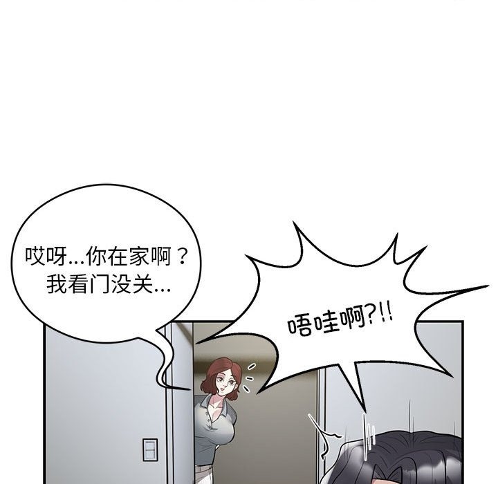 第13话 - 第64.jpg页