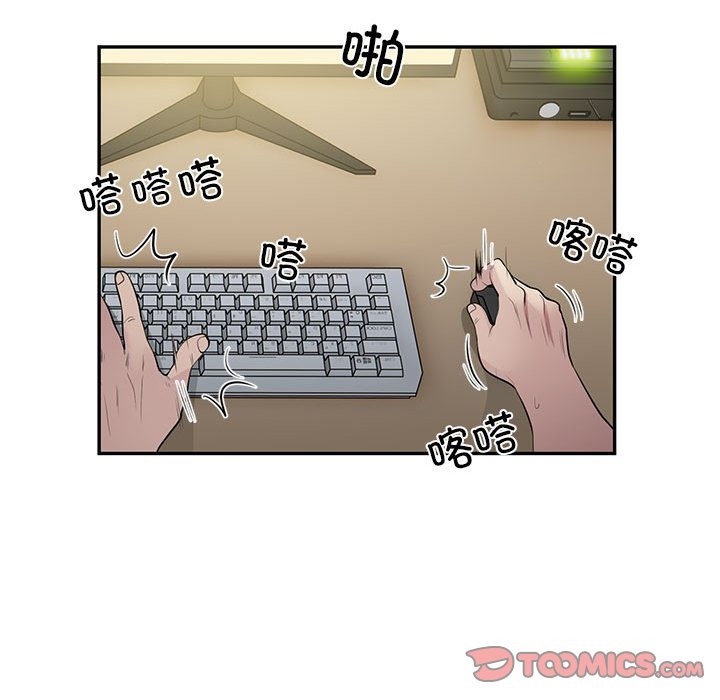 第13话 - 第66.jpg页
