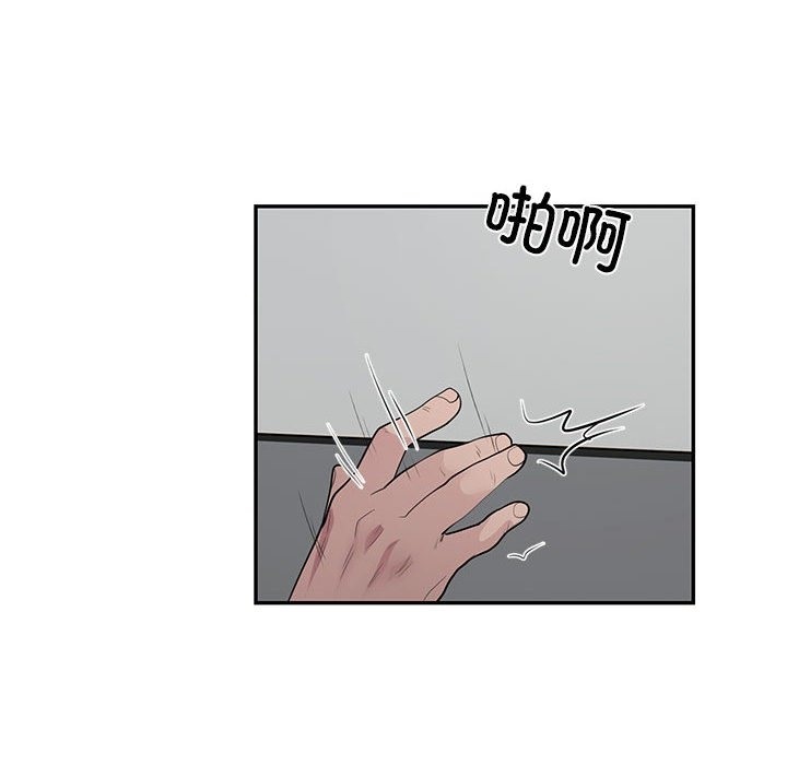 第13话 - 第67.jpg页
